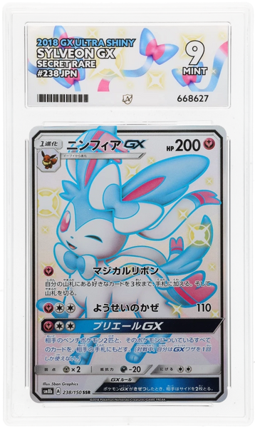 sylveon shiny pokemon card Sylveon GX 238 - Ace 9