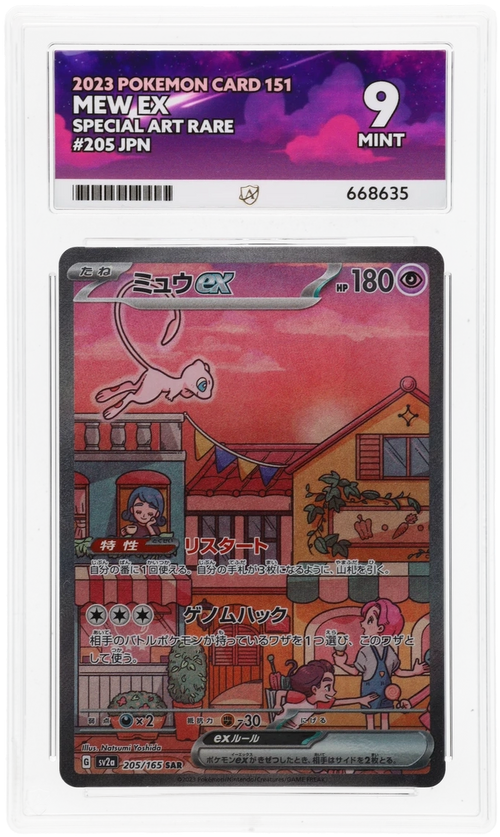 Mew EX SAR 205 - Ace 9 - JPN 151