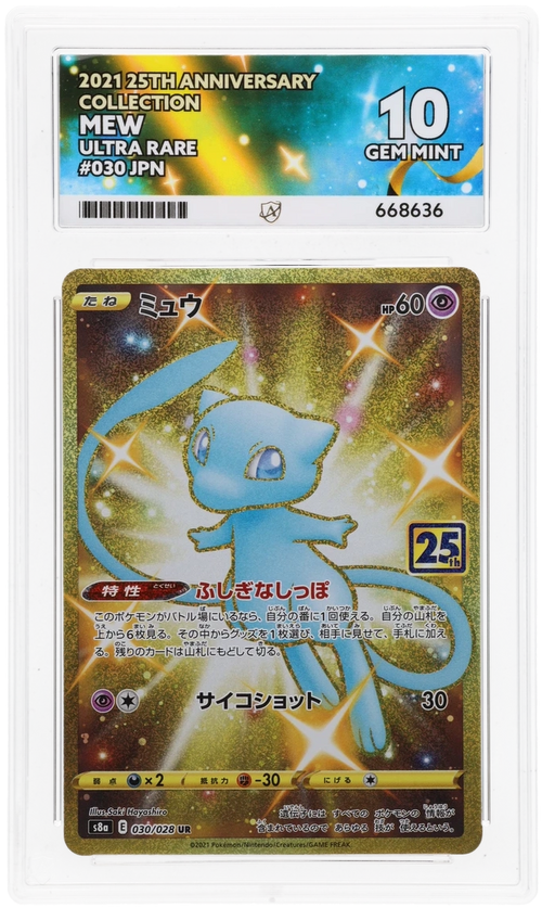 Mew Ultra Rare 030/028 - Ace 10 - 25th Anniversary