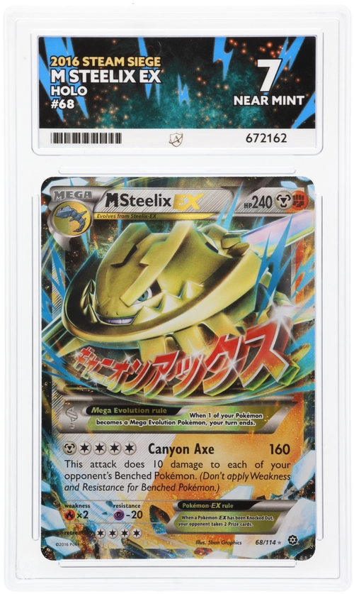 M Steelix EX - ACE 7   (Front)