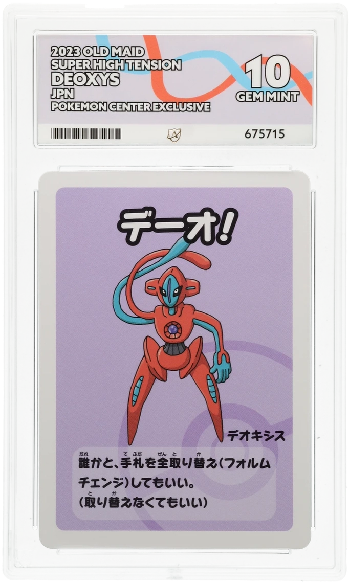 ACE 10 - Deoxys - Old Maid - Pokemon - Pokemon Center Exclusive