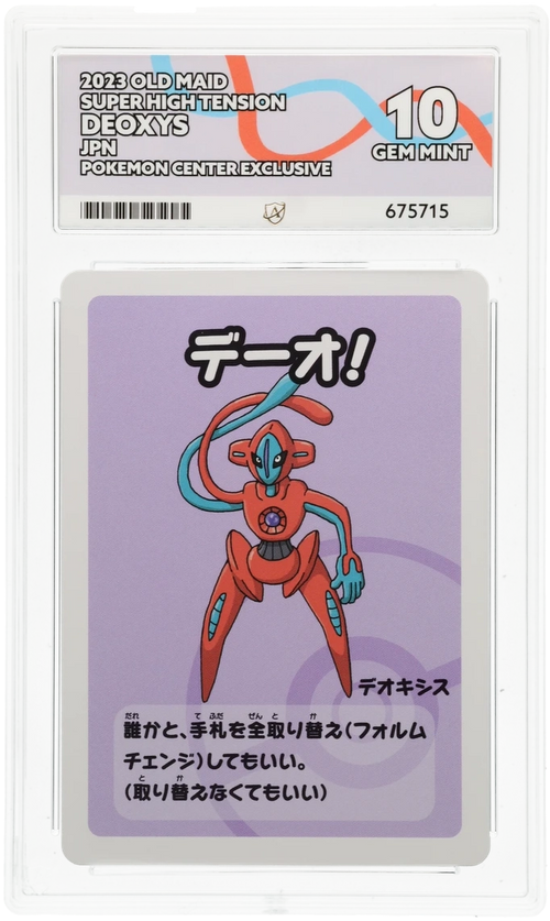 ACE 10 - Deoxys - Old Maid - Pokemon - Pokemon Center Exclusive