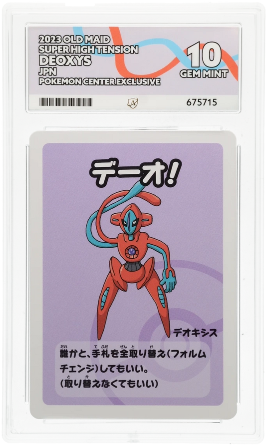 ACE 10 - Deoxys - Old Maid - Pokemon - Pokemon Center Exclusive