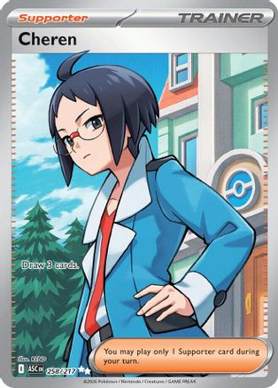 Cheren 258 - ME Ascended Heroes Holofoil