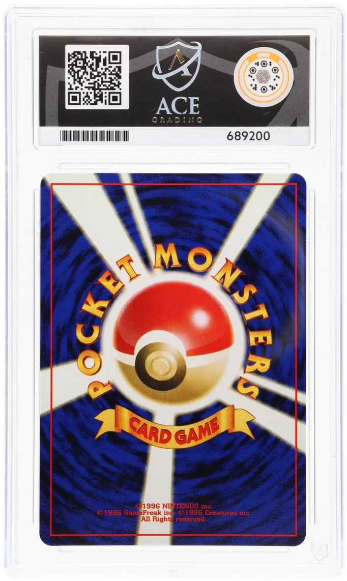 ACE 10 - Pikachu - 025 - Gold, Silver, to a New World... - Pokemon - back