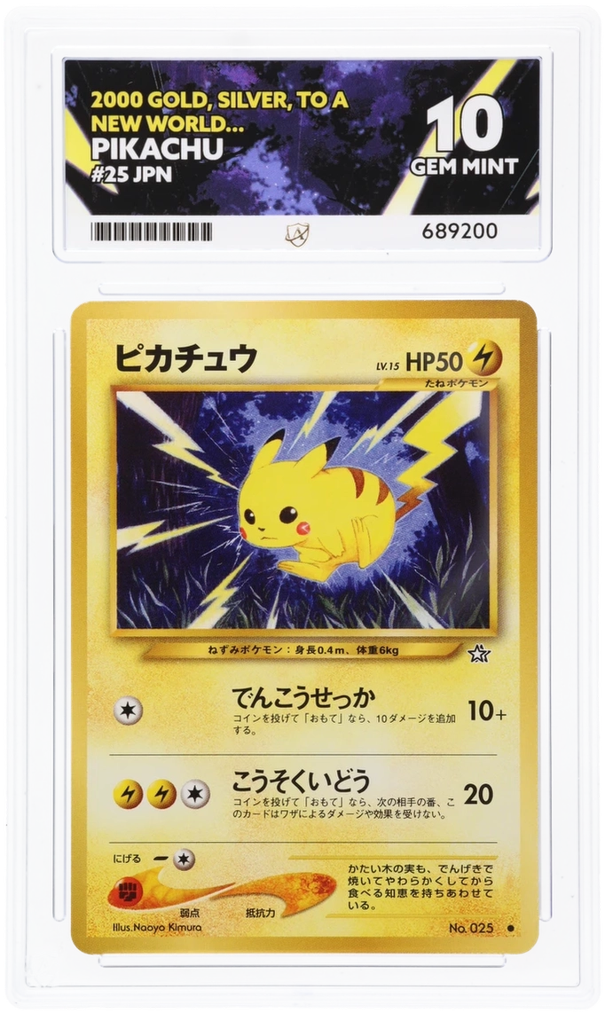 ACE 10 - Pikachu - 025 - Gold, Silver, to a New World... - Pokemon - front