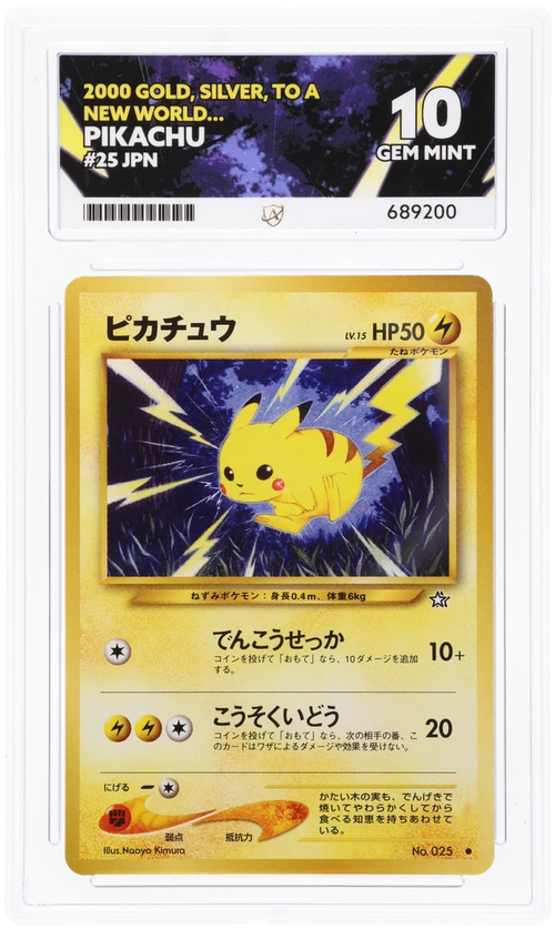 ACE 10 - Pikachu - 025 - Gold, Silver, to a New World... - Pokemon - front
