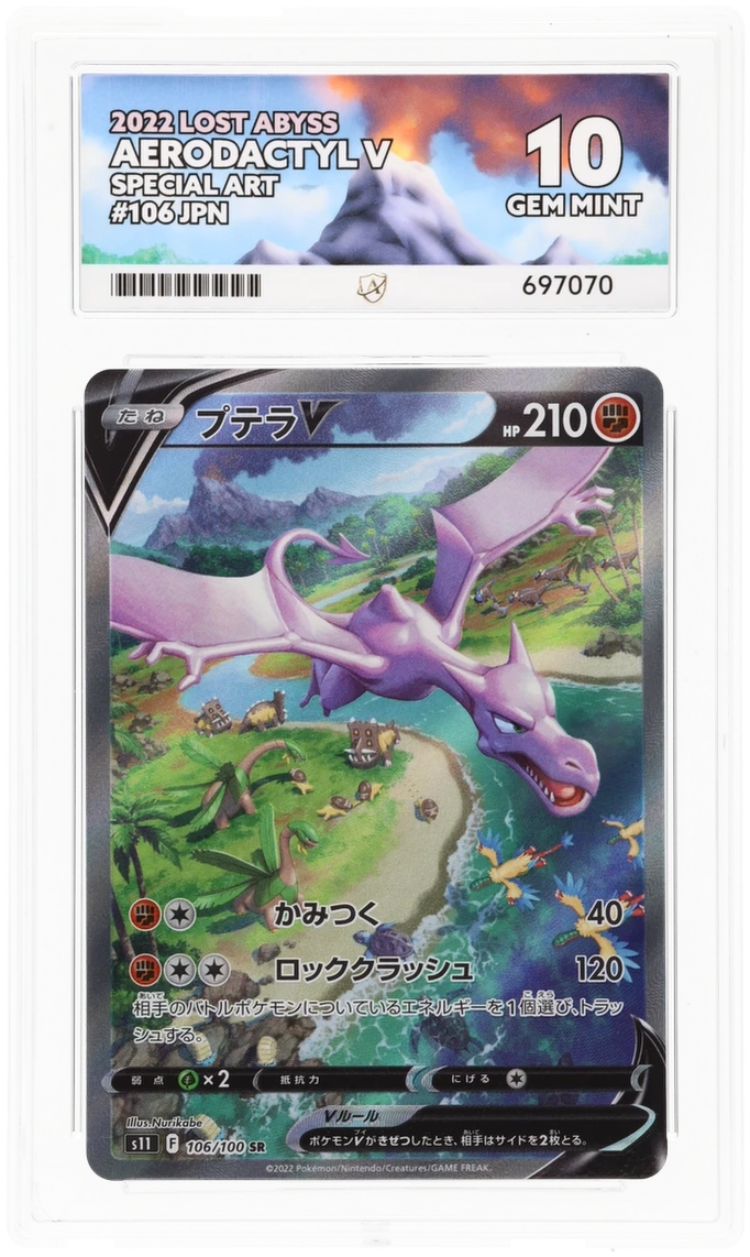 Aerodactyl V 106 - Ace 10 - Lost Abyss