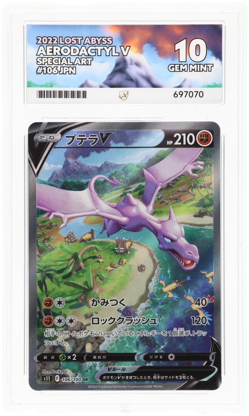Aerodactyl V 106 - Ace 10 - Lost Abyss