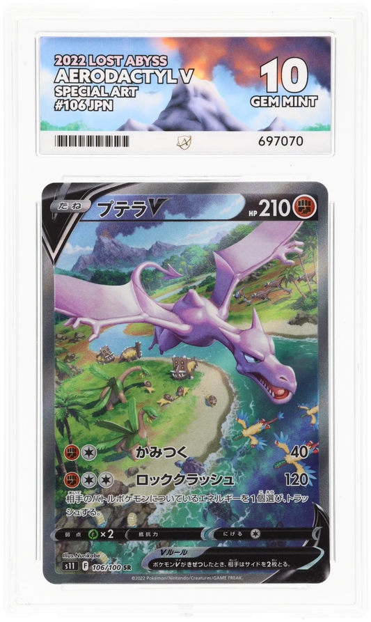 Aerodactyl V 106 - Ace 10 - Lost Abyss