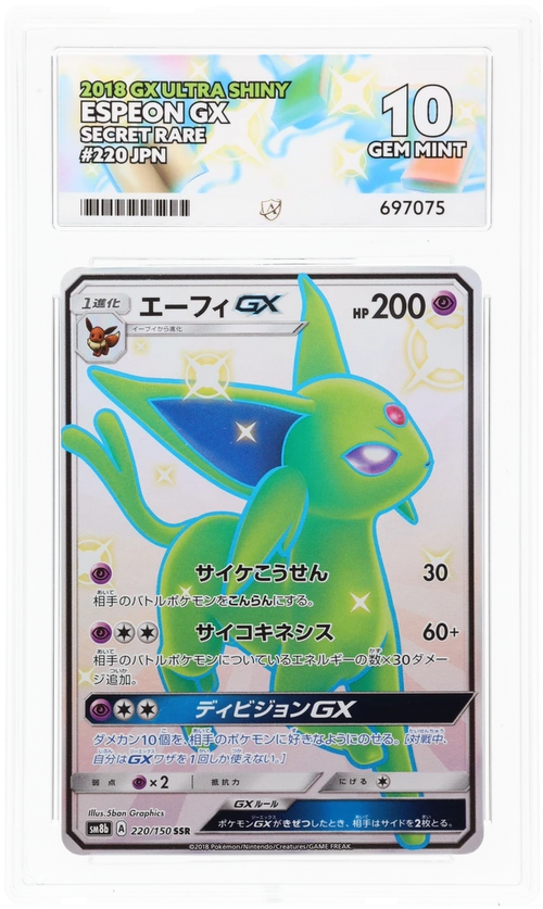 Espeon GX 220 - Ace 10 - GX Ultra Shiny