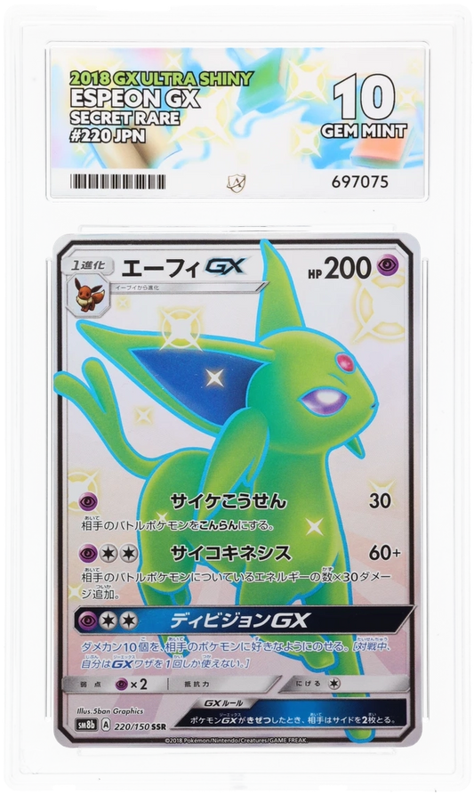 Espeon GX 220 - Ace 10 - GX Ultra Shiny