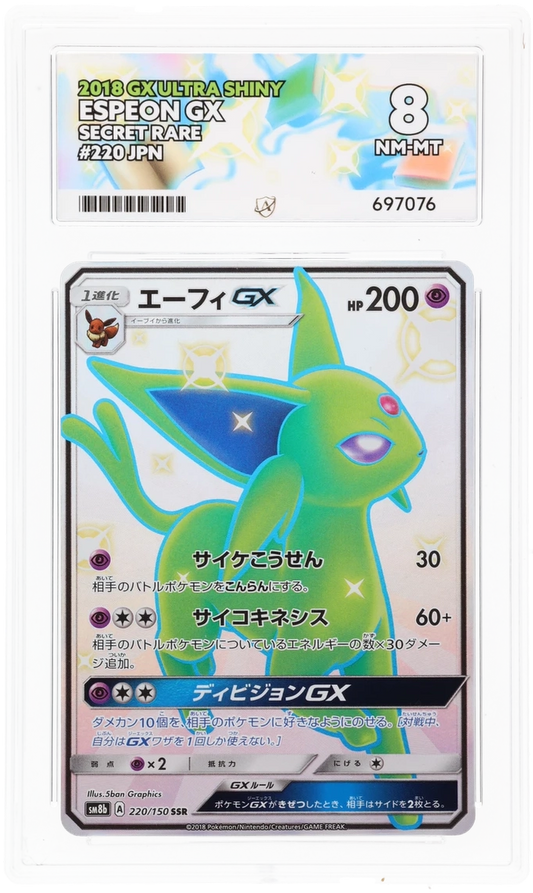 Espeon GX 220 - Ace 8 - GX Ultra Shiny