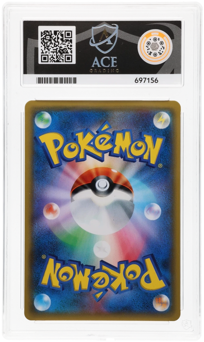 Eevee & Snorlax GX - ACE 9   (Back)