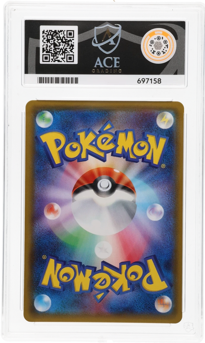 Slowpoke & Psyduck GX - ACE 10   (Back)