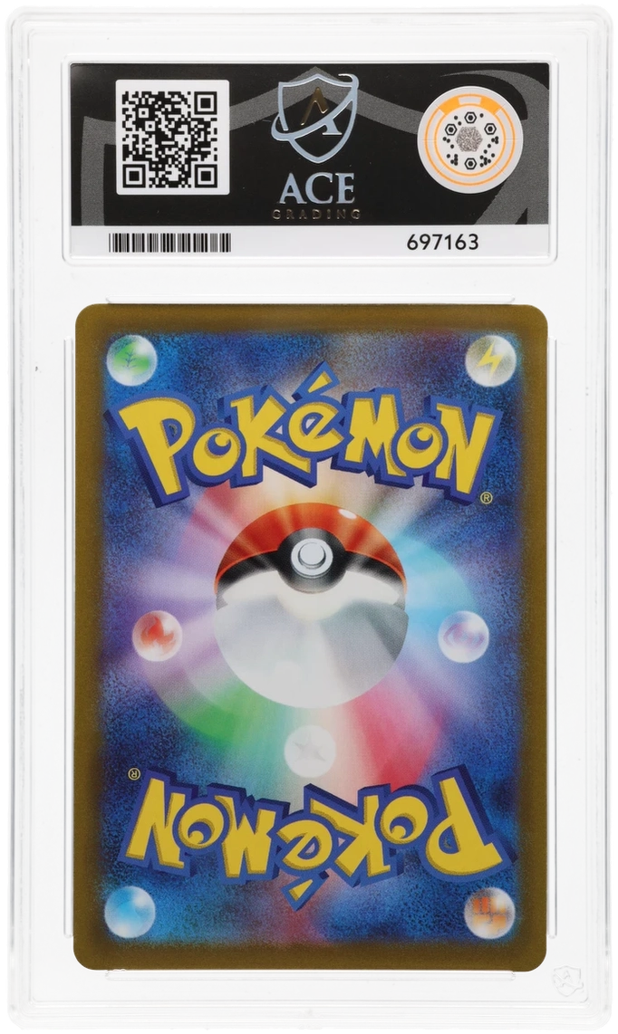 Mewtwo VSTAR - ACE 10   (Back)
