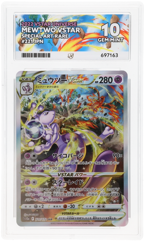 Mewtwo VSTAR - ACE 10   (Front)