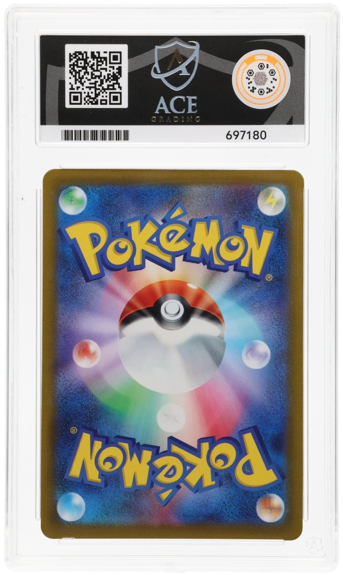 Charizard VSTAR - ACE 10   (Back)