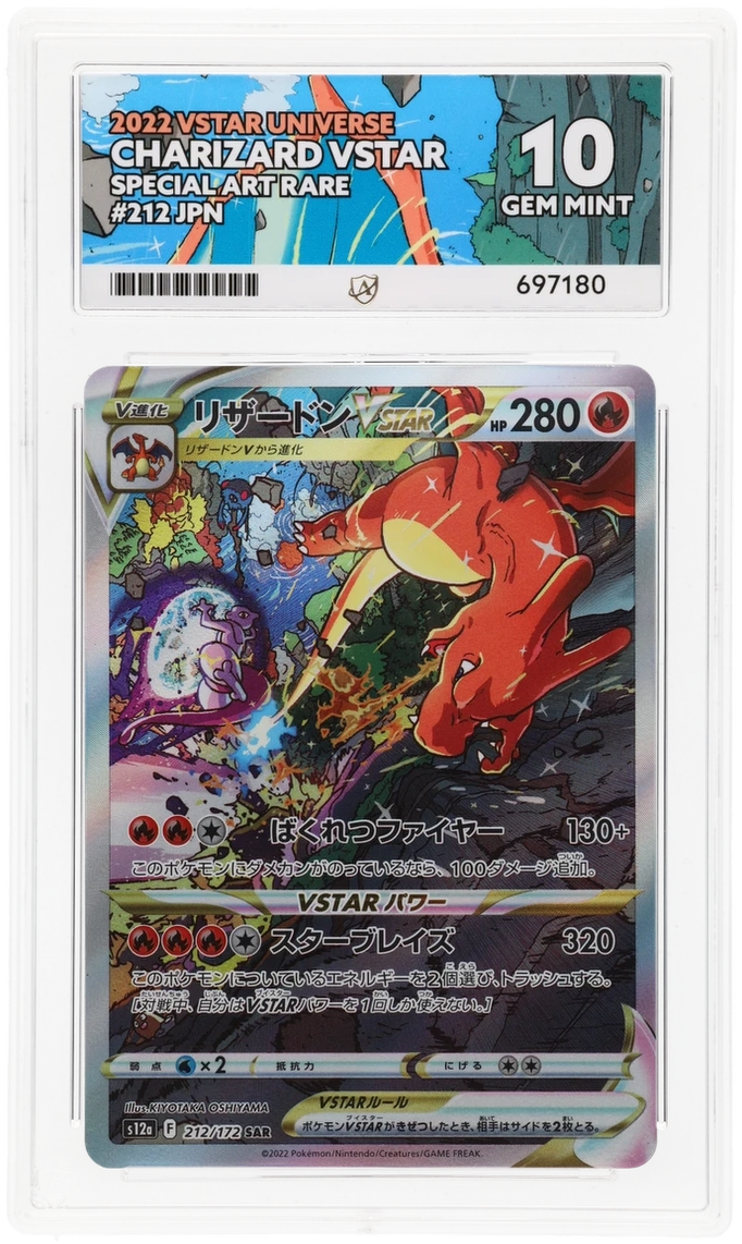 Charizard VSTAR - ACE 10   (Front)