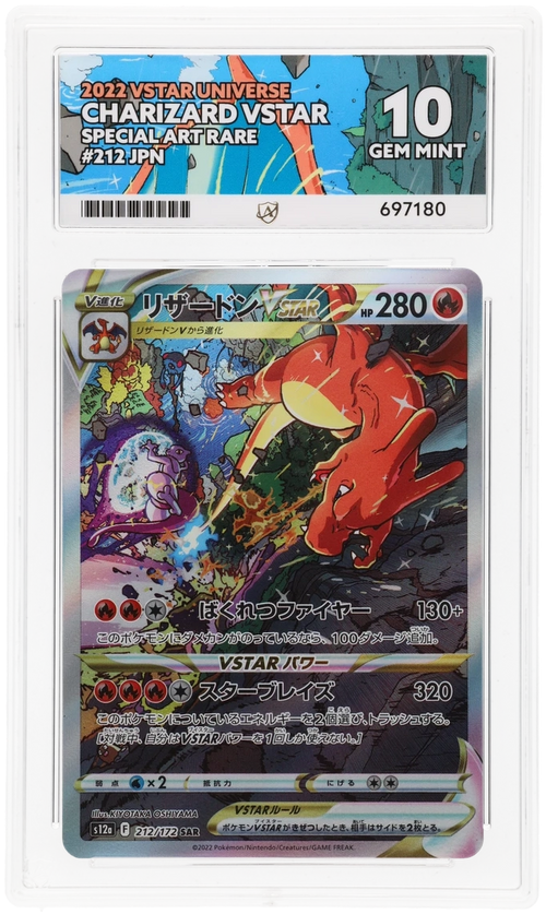 Charizard VSTAR - ACE 10   (Front)