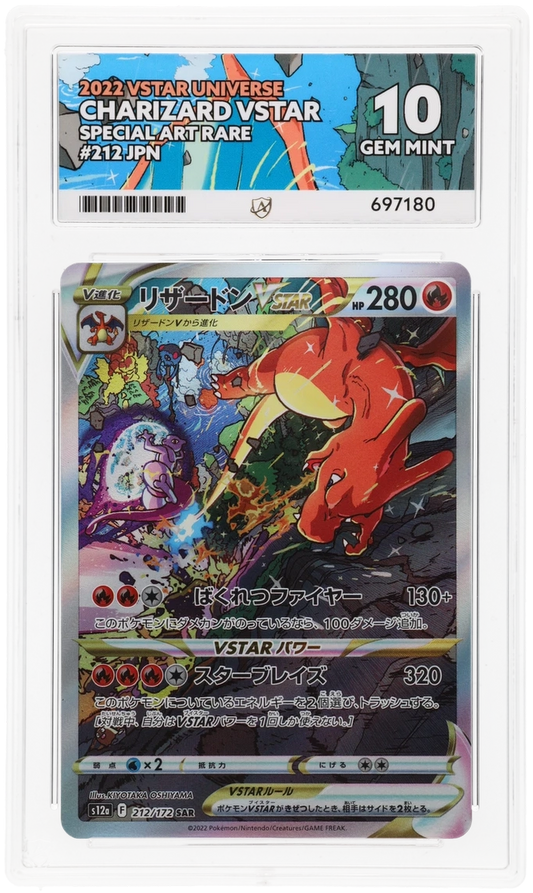 Charizard VSTAR - ACE 10   (Front)