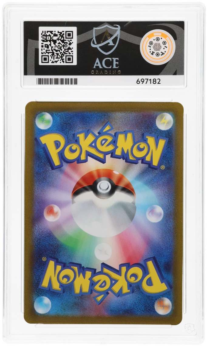 Charizard VSTAR - ACE 10   (Back)