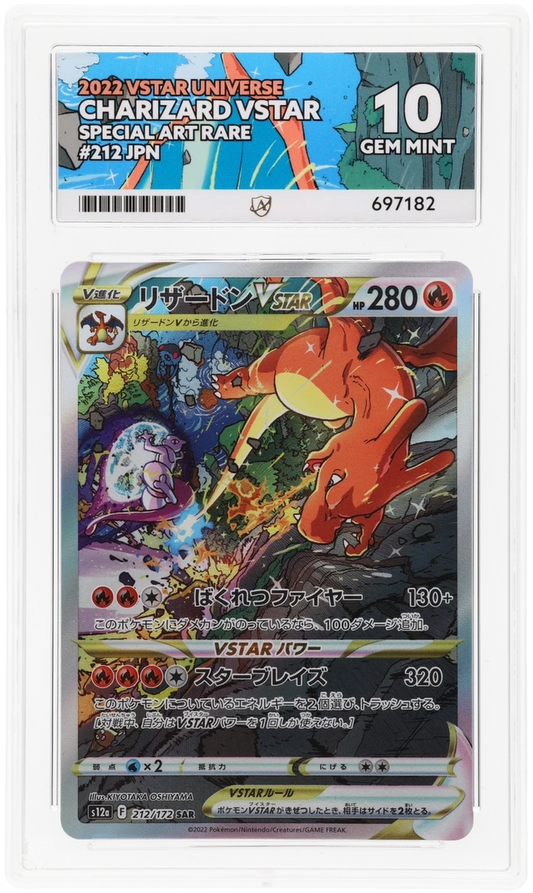 Charizard VSTAR - ACE 10   (Front)