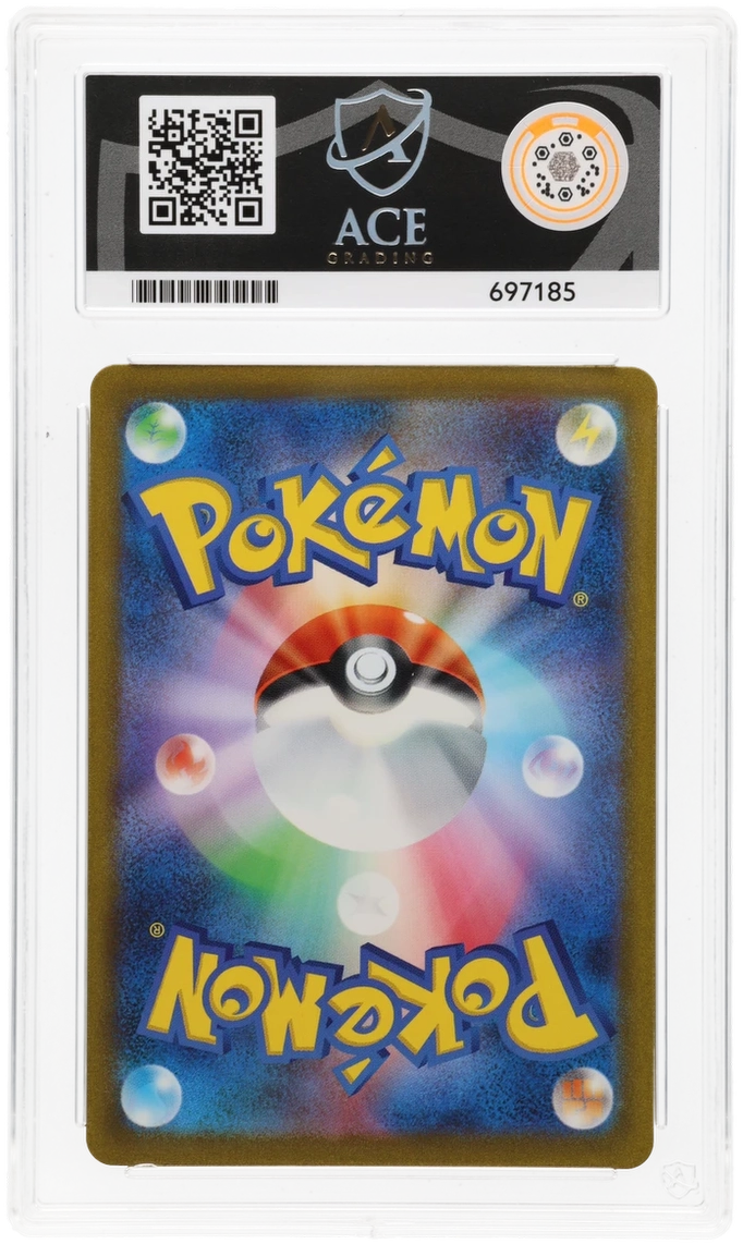 Blastoise ex - ACE 10   (Back)