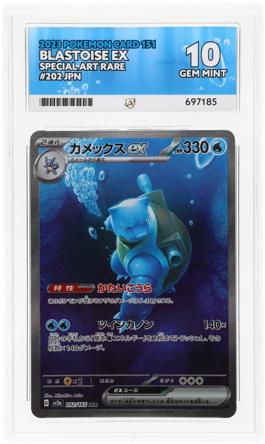 sealed 1999 pokemon booster box Pokemon - Bandit Ring - Gardevoir