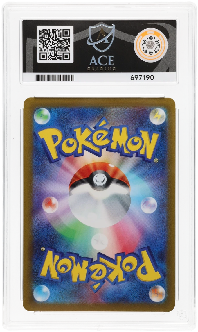 Arceus VSTAR - ACE 9   (Back)