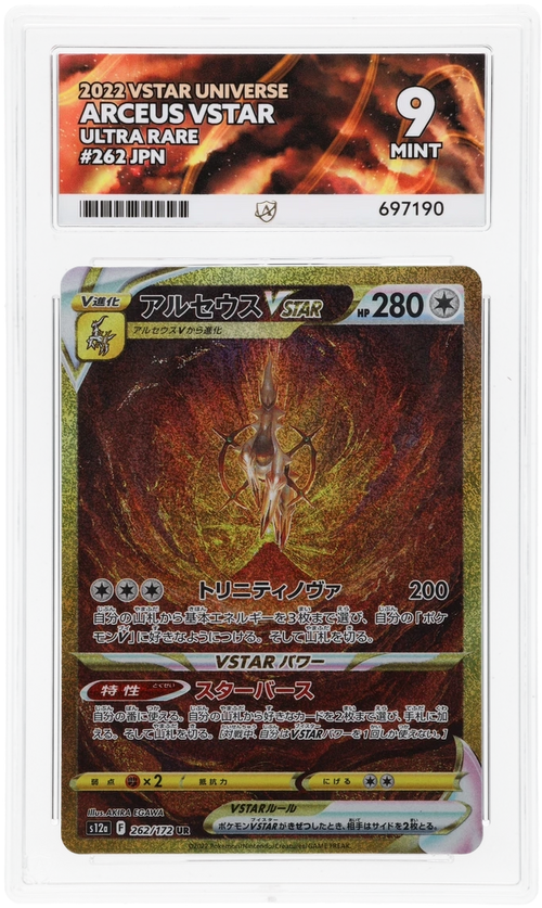 Arceus VSTAR - ACE 9   (Front)