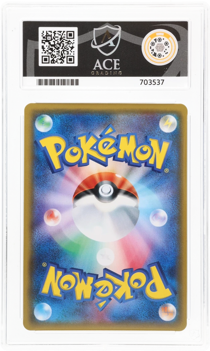 Yveltal GX - ACE 10   (Back)