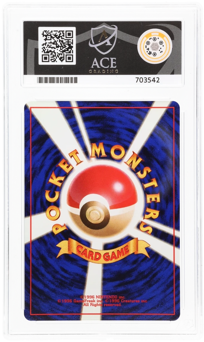 Snorlax - ACE 9   (Back)