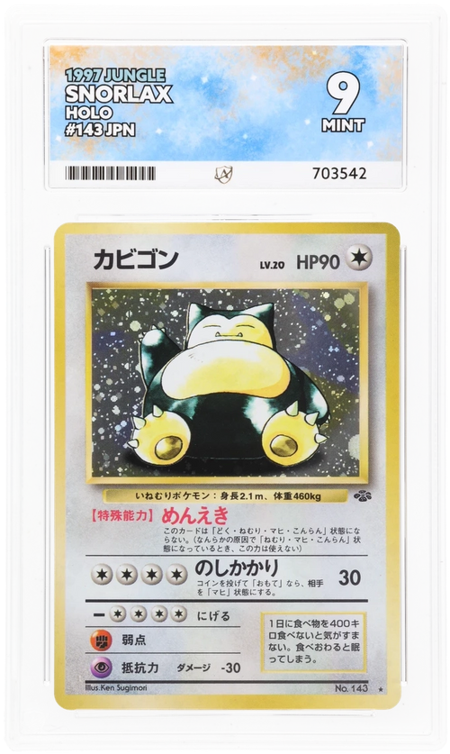 Snorlax - ACE 9   (Front)