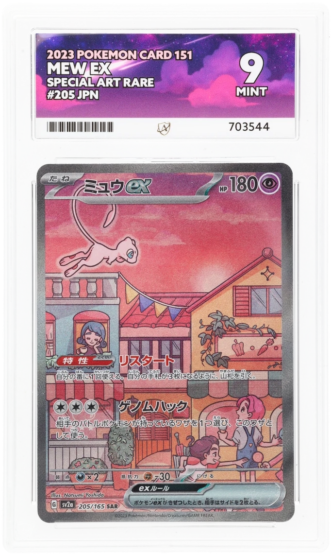 Mew ex - ACE 9   (Front)