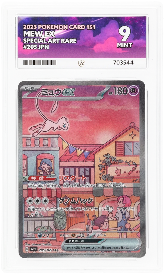 Mew ex - ACE 9   (Front)