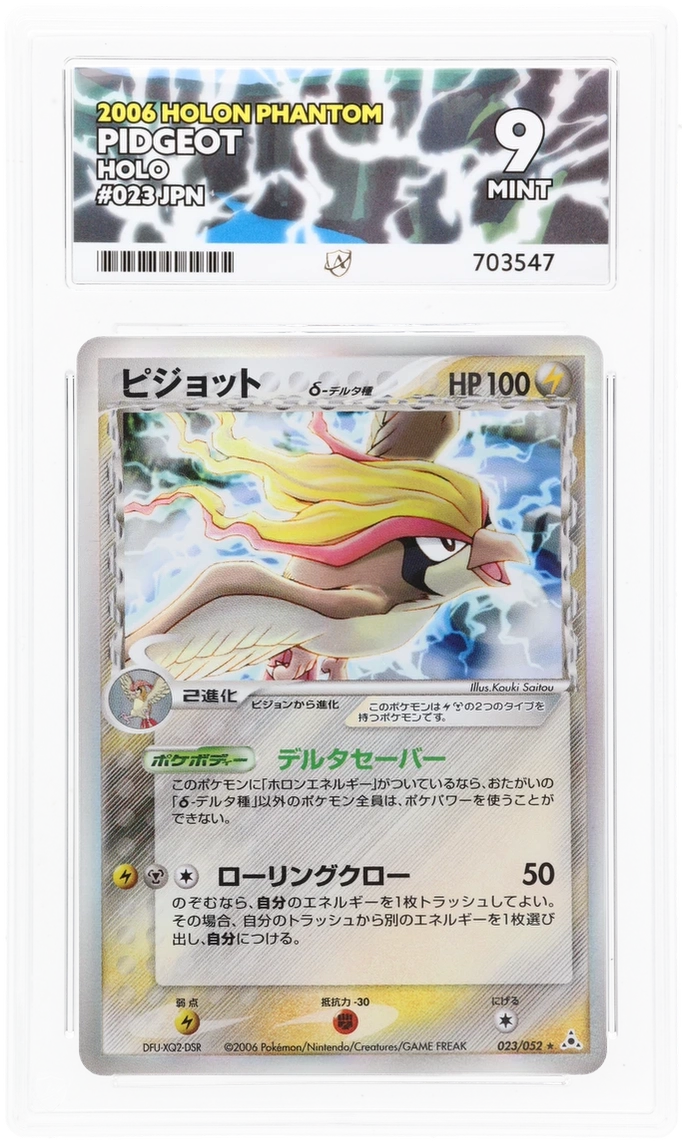 Pidgeot - ACE 9   (Front)