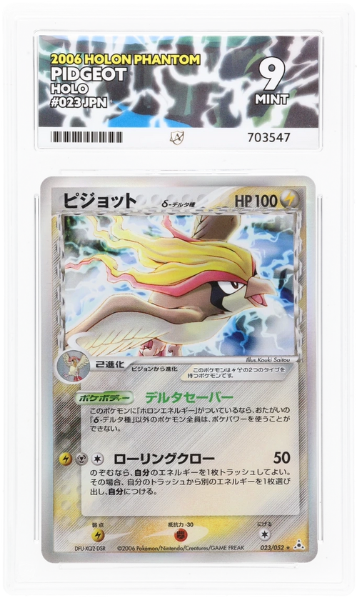Pidgeot - ACE 9   (Front)