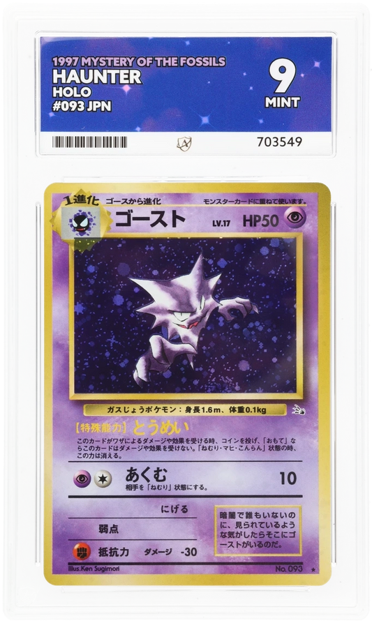 Haunter - ACE 9   (Front)