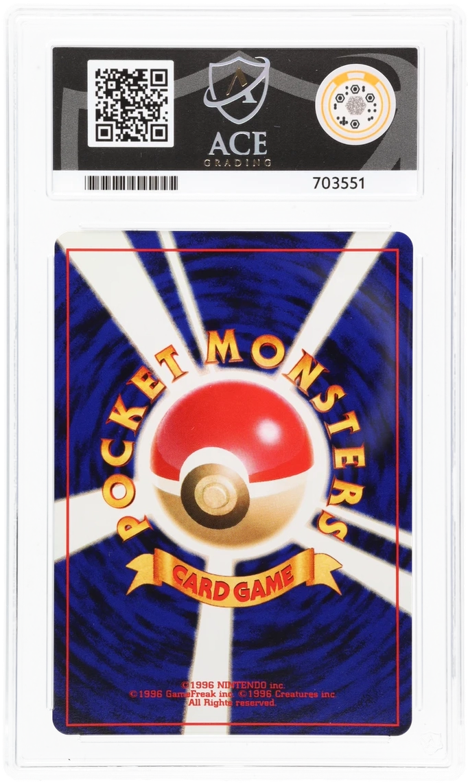 Dark Feraligatr - ACE 9   (Back)