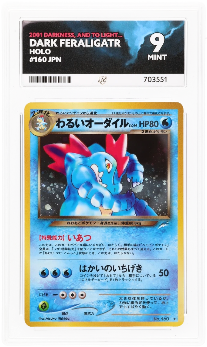 Dark Feraligatr - ACE 9   (Front)