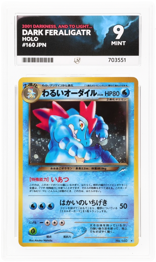Dark Feraligatr - ACE 9   (Front)