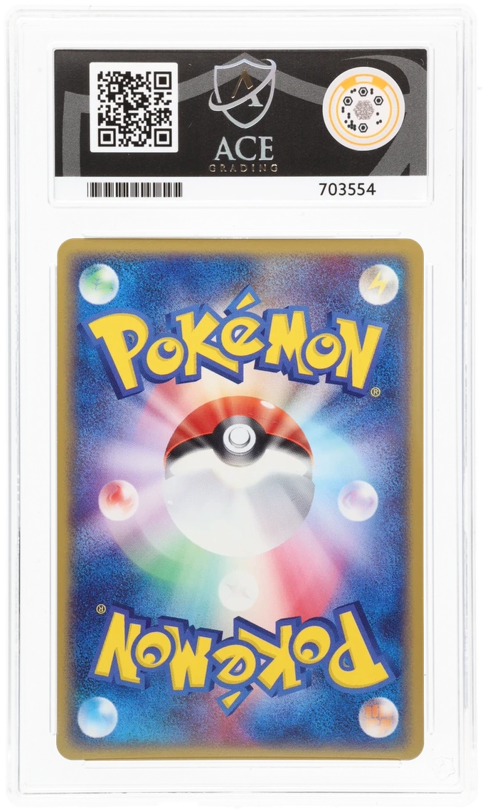 Meganium ex - ACE 9   (Back)