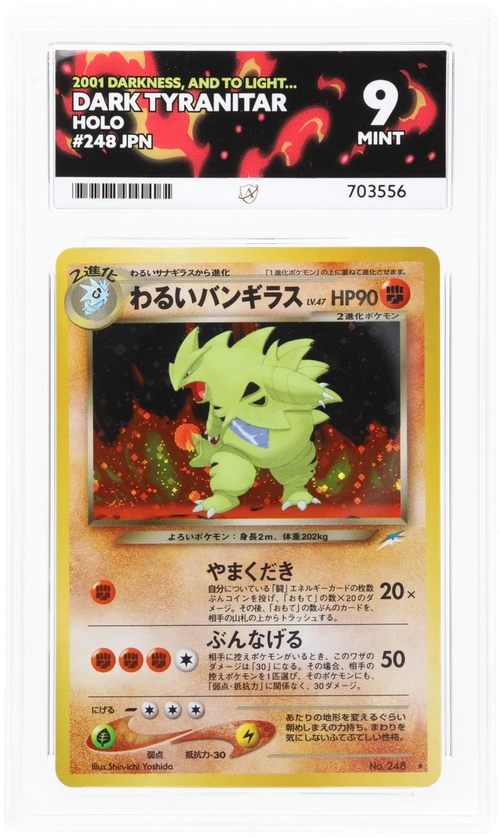 Dark Tyranitar - ACE 9   (Front)