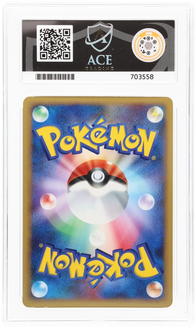 ACE 8 - Rhyperior LV.X - Cry from the Mysterious - Pokemon - back