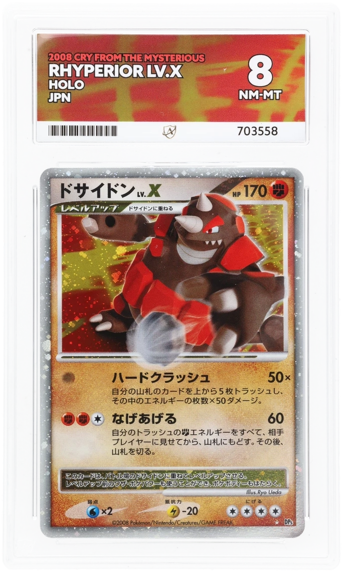 ACE 8 - Rhyperior LV.X - Cry from the Mysterious - Pokemon - front