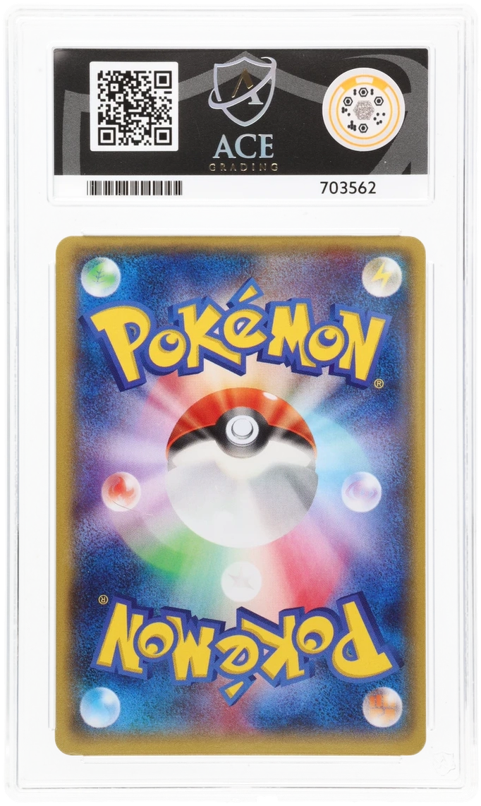 ACE 9 - Shaymin EX - 087/078 - Emerald Break - 1st Edition - Pokemon - back