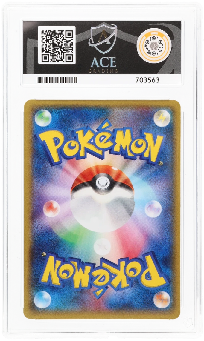 Shaymin EX - ACE 10   (Back)