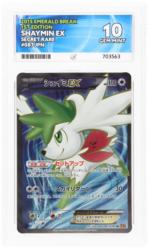 Shaymin EX - ACE 10   (Front)