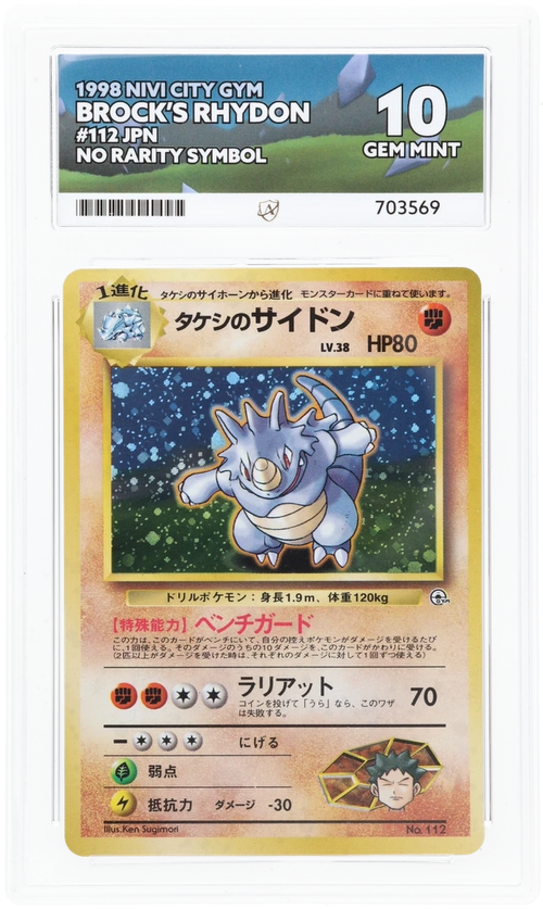 Brock's Rhydon - ACE 10   (Front)